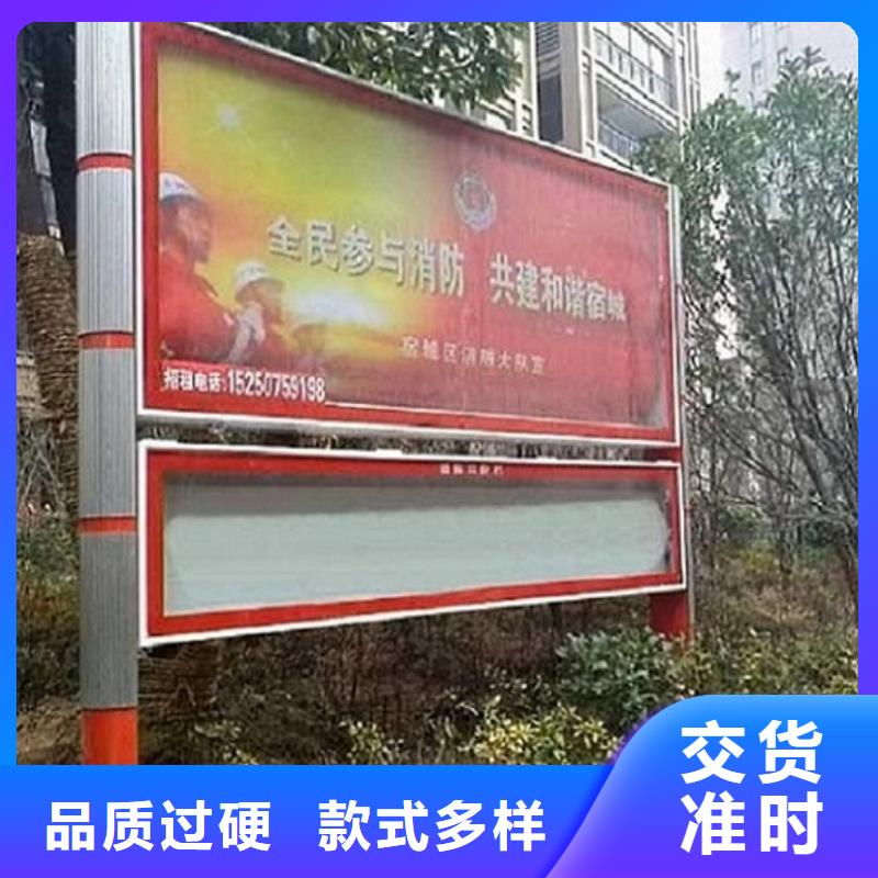 LED阅报栏灯箱生产厂家-社区核心价值观用心做好每一件产品