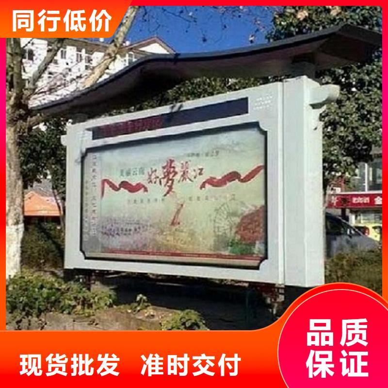 LED阅报栏灯箱生产厂家-社区核心价值观用心做好每一件产品
