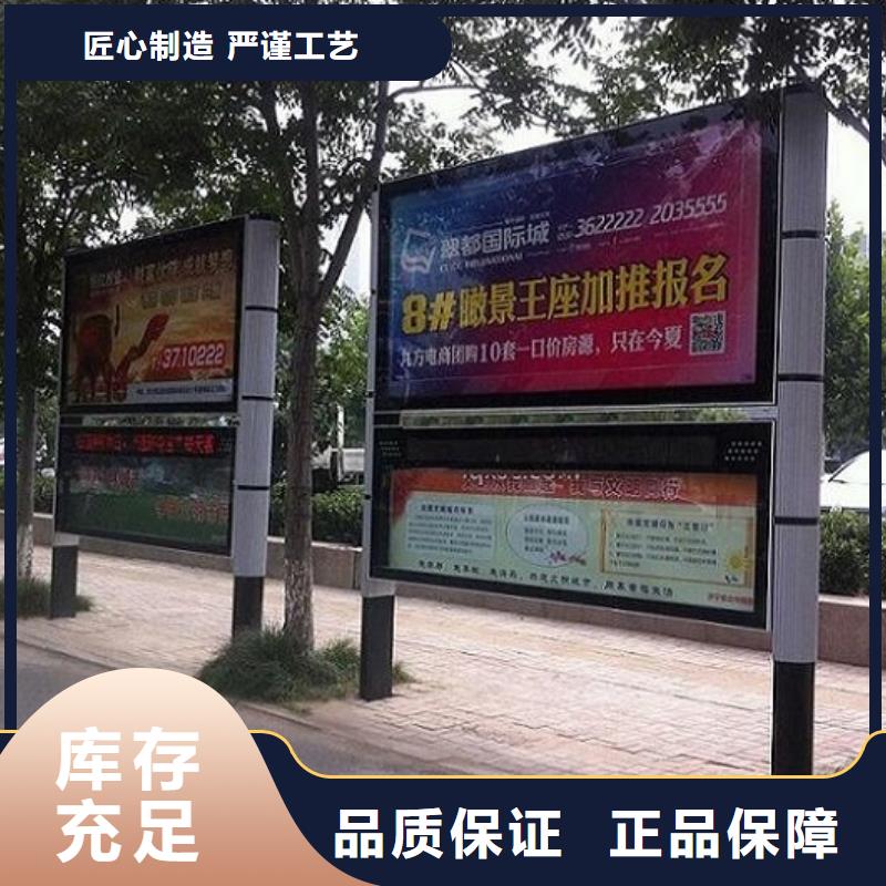 LED阅报栏灯箱生产厂家社区灭蚊灯箱质保一年