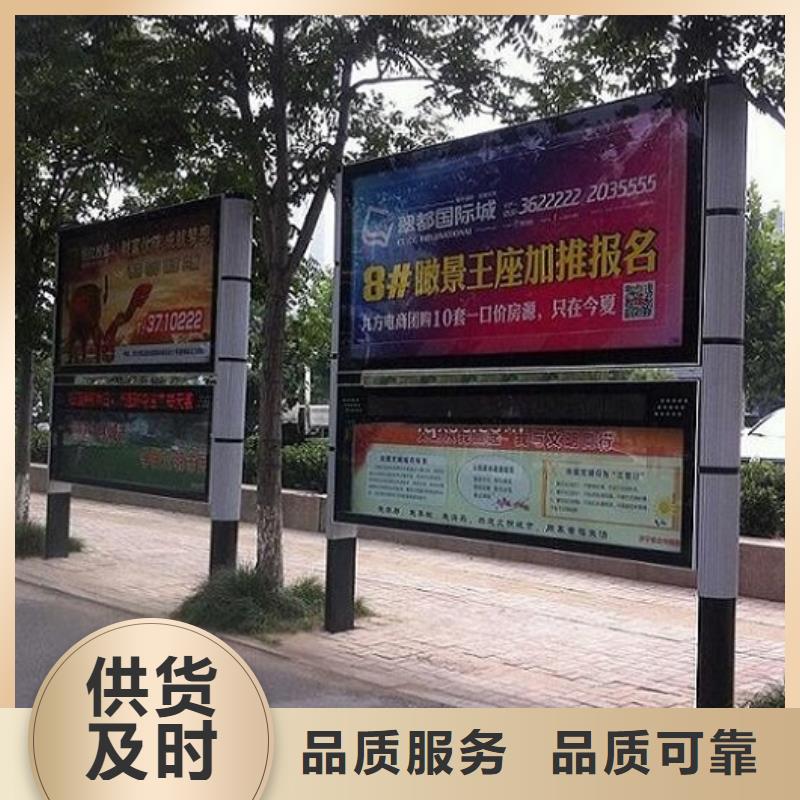 优质LED阅报栏灯箱品牌厂家