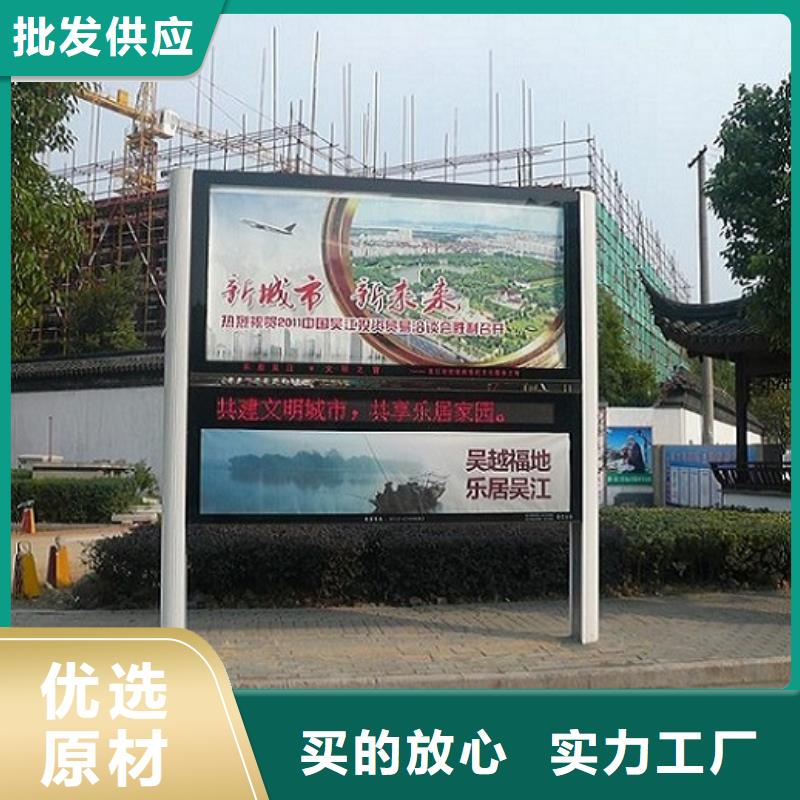 LED阅报栏灯箱生产厂家社区灭蚊灯箱质保一年