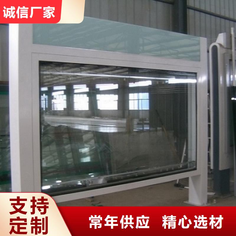 异形LED阅报栏灯箱老牌厂家