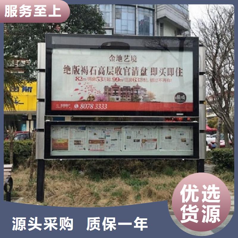 LED阅报栏灯箱生产厂家_滚动灭蚊灯箱生产厂家现货