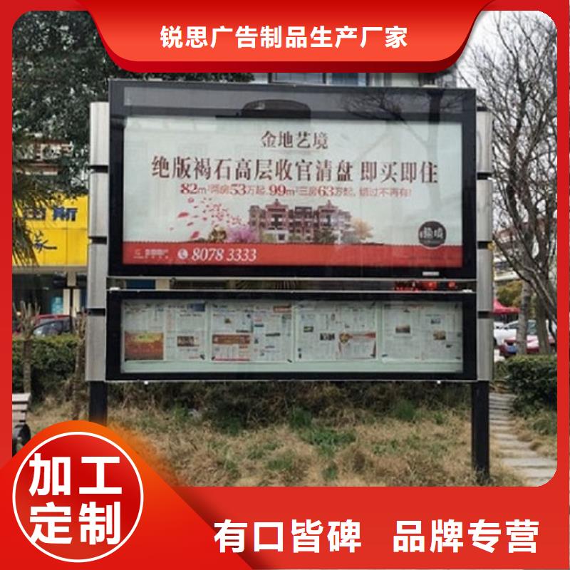 彩屏LED閱報欄燈箱服務完善