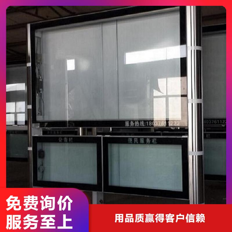 垃圾箱灯箱制作视频-垃圾箱灯箱制作|凉山市|金阳|越西|广元|宜宾|泸州|乐山