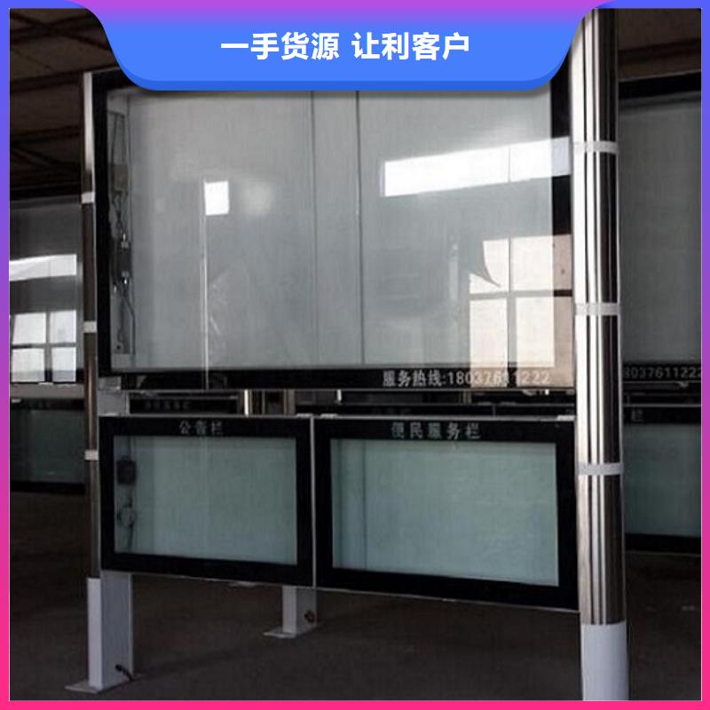 LED阅报栏灯箱生产厂家_滚动灭蚊灯箱生产厂家现货