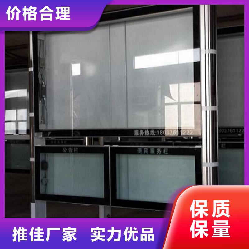 太陽能LED閱報欄燈箱生產廠家歡迎訂購