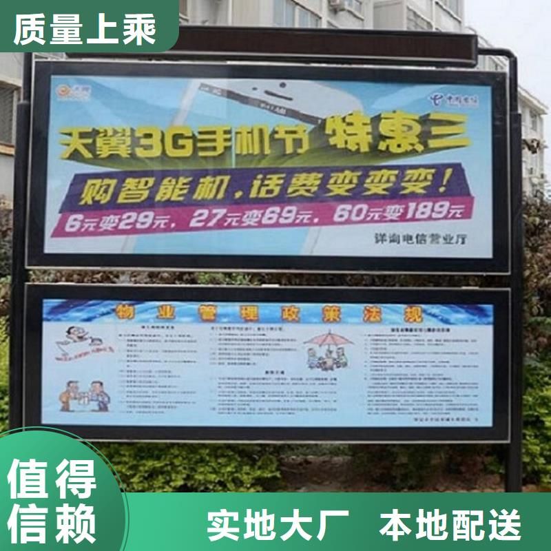 彩屏LED閱報欄燈箱服務完善