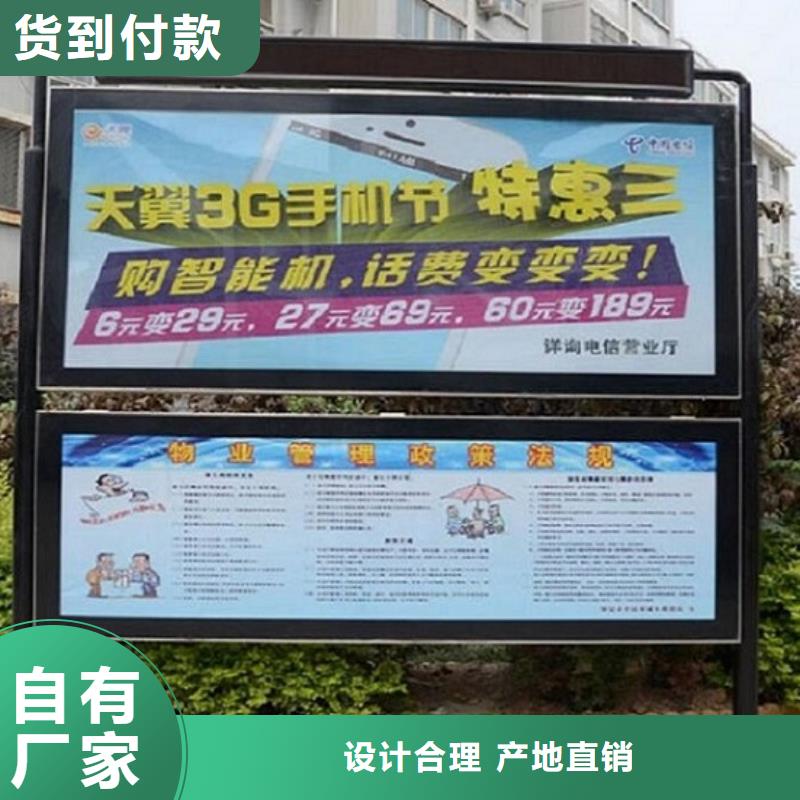 【LED阅报栏灯箱生产厂家,指路牌滚动灯箱厂家货源稳定】