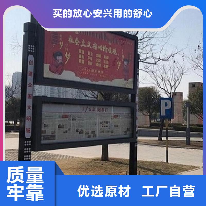 LED阅报栏灯箱生产厂家-社区核心价值观用心做好每一件产品