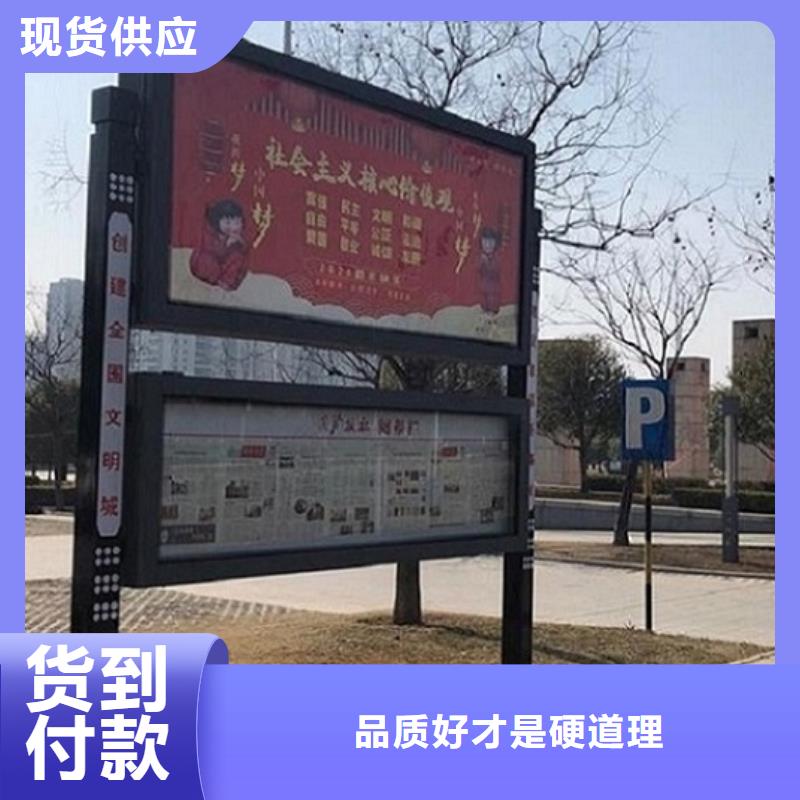 有現(xiàn)貨的高品質(zhì)LED閱報(bào)欄燈箱品牌廠家