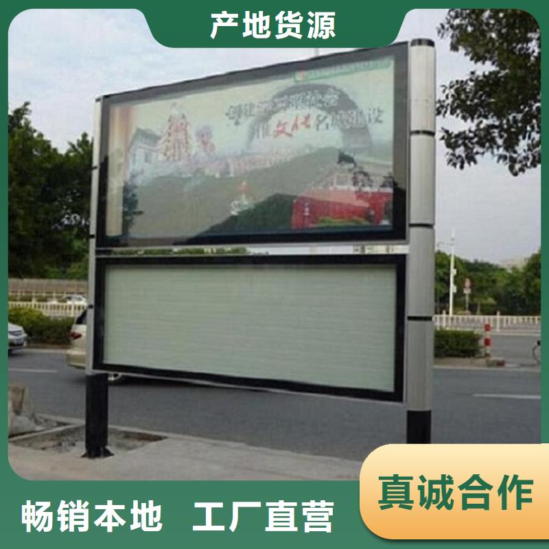 LED阅报栏灯箱生产厂家,太阳能指路牌灯箱生产厂家来图定制量大从优