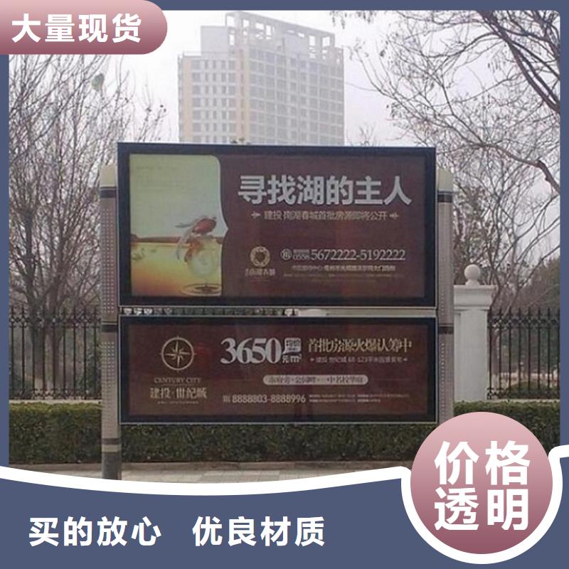 LED阅报栏灯箱生产厂家仿古候车亭企业厂家免费获取报价