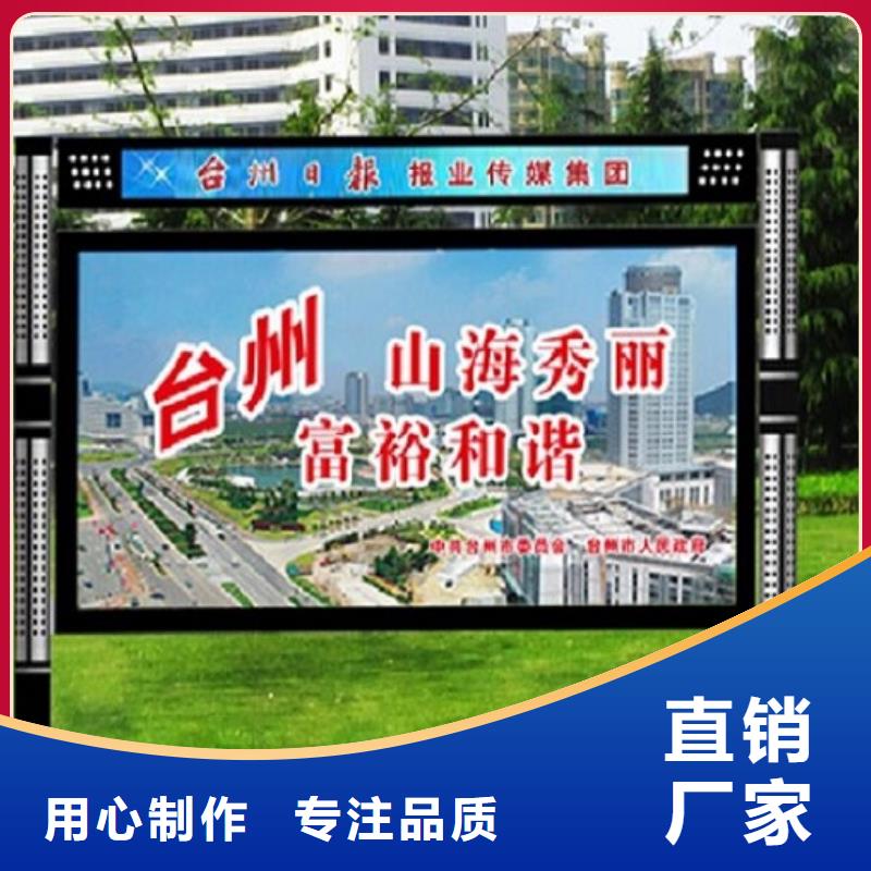 如何選擇仿古LED閱報欄燈箱本地廠家