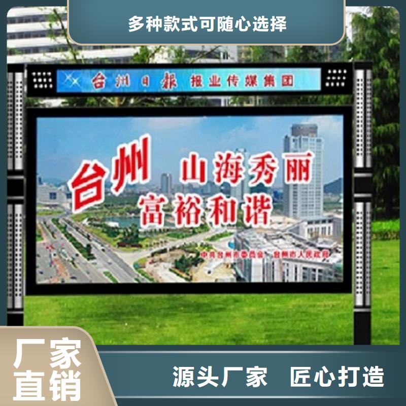 本地彩屏LED閱報欄燈箱供應商