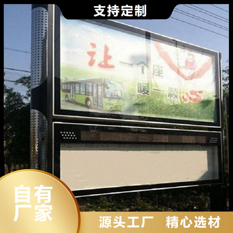 LED阅报栏灯箱生产厂家-社区核心价值观用心做好每一件产品
