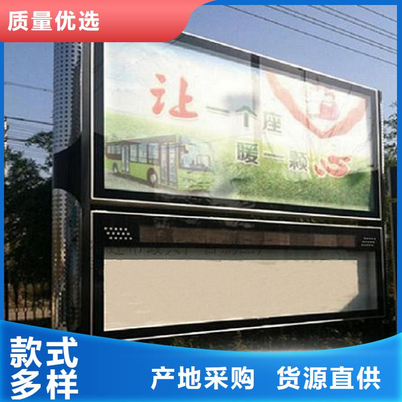 不锈钢站台生产厂家视频-不锈钢站台生产厂家-锐思广告制品生产厂家(咸阳市分公司)服务区域杨陵|秦都|宝鸡|延安|榆林|商洛|西安|铜川|汉中