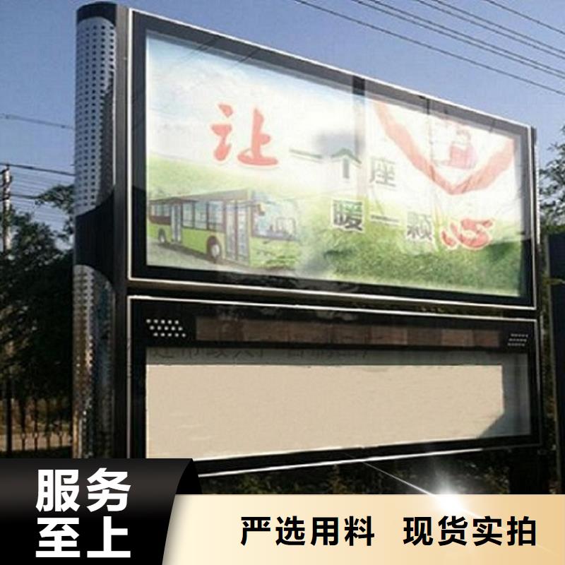 太陽能LED閱報欄燈箱生產廠家歡迎訂購