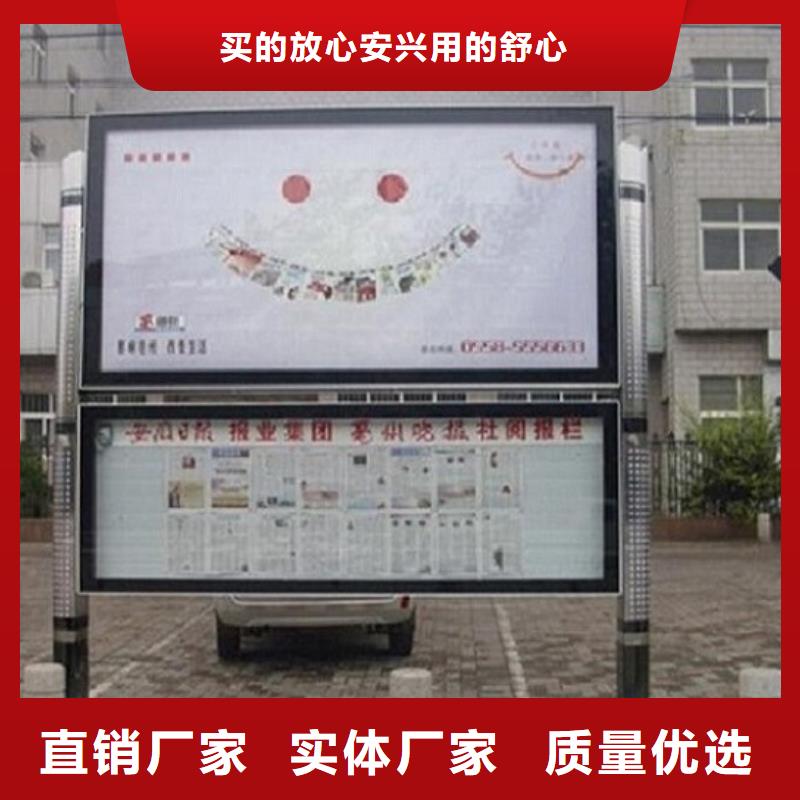 ：高品质LED阅报栏灯箱厂家批发