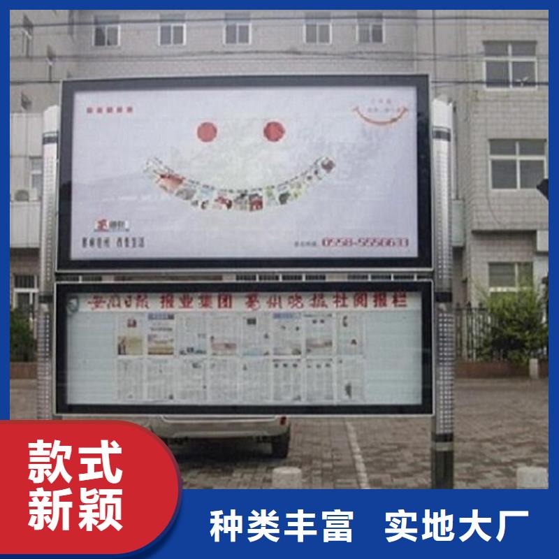 LED阅报栏灯箱生产厂家太阳能阅报栏精工打造