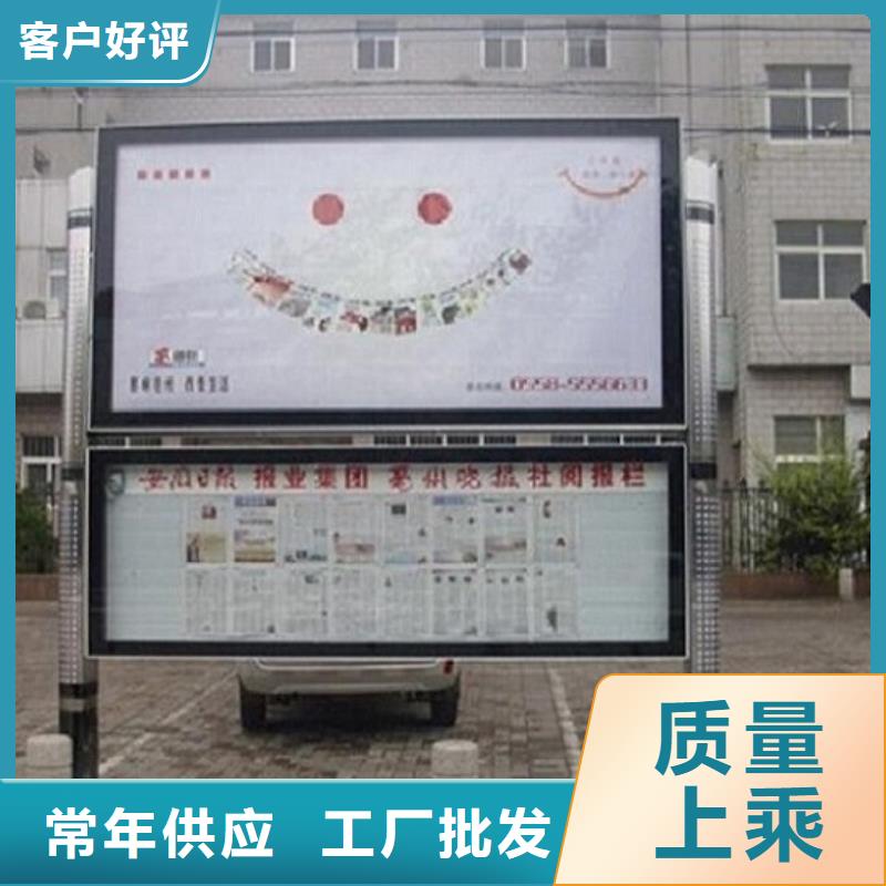 LED阅报栏灯箱生产厂家-社区核心价值观用心做好每一件产品