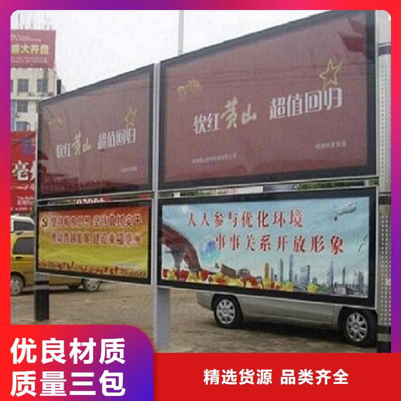 LED阅报栏灯箱生产厂家仿古候车亭企业厂家免费获取报价