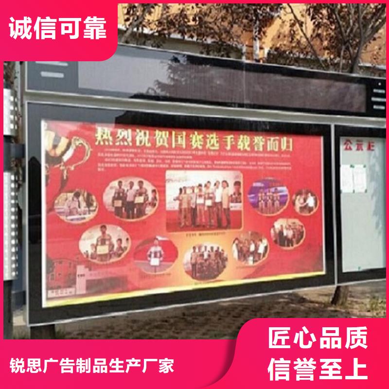 有現(xiàn)貨的高品質(zhì)LED閱報(bào)欄燈箱品牌廠家