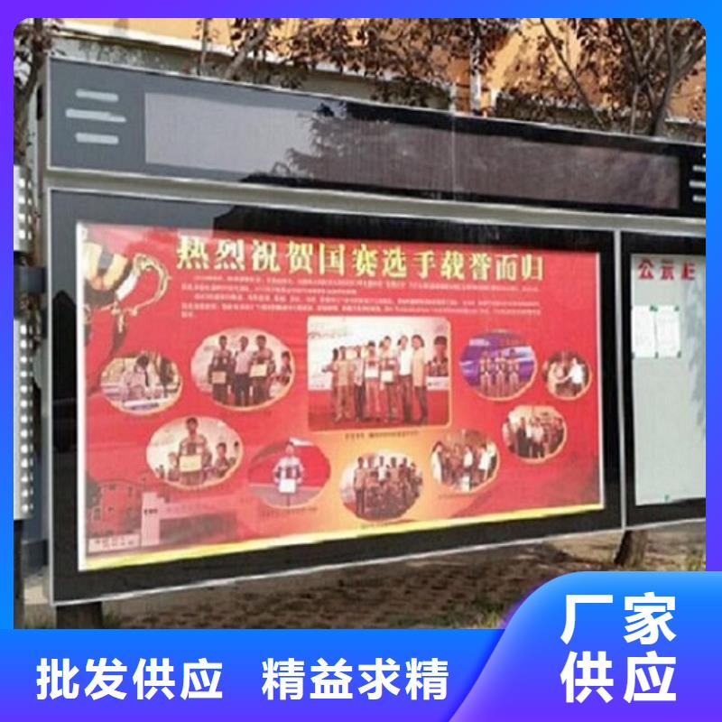 LED阅报栏灯箱生产厂家-社区核心价值观用心做好每一件产品