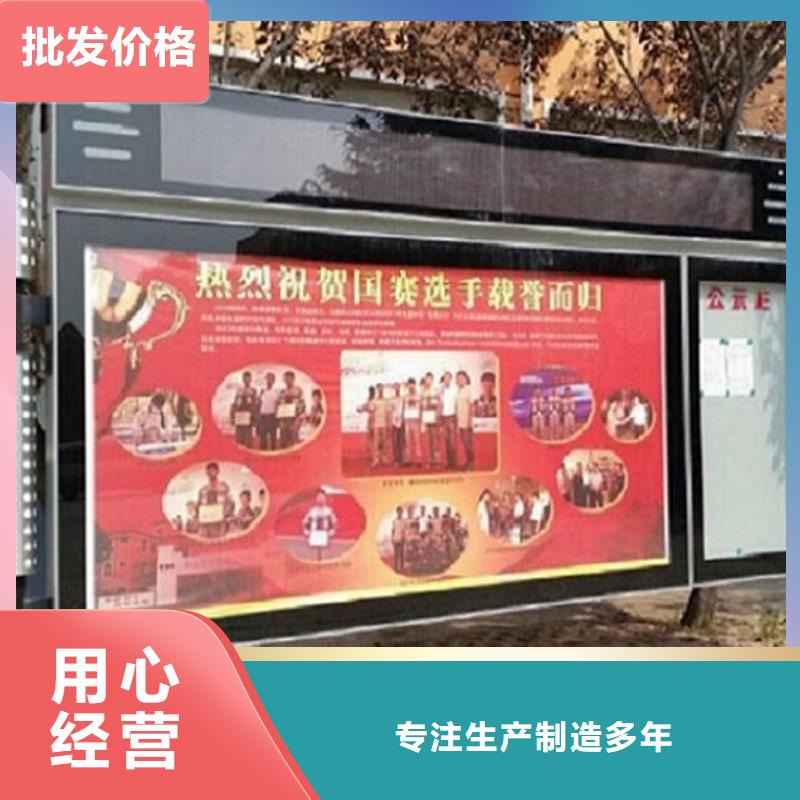 LED阅报栏灯箱生产厂家仿古候车亭企业厂家免费获取报价