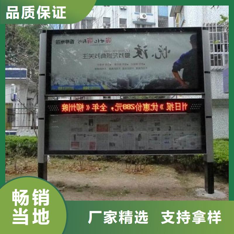 有現(xiàn)貨的高品質(zhì)LED閱報(bào)欄燈箱品牌廠家