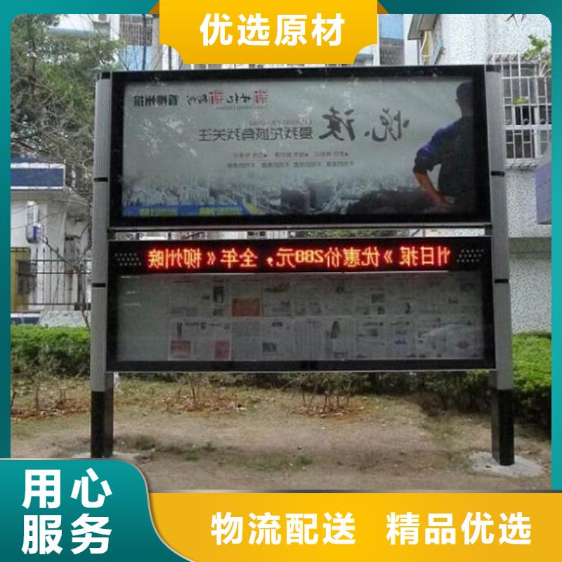 :高品质LED阅报栏灯箱厂家批发
