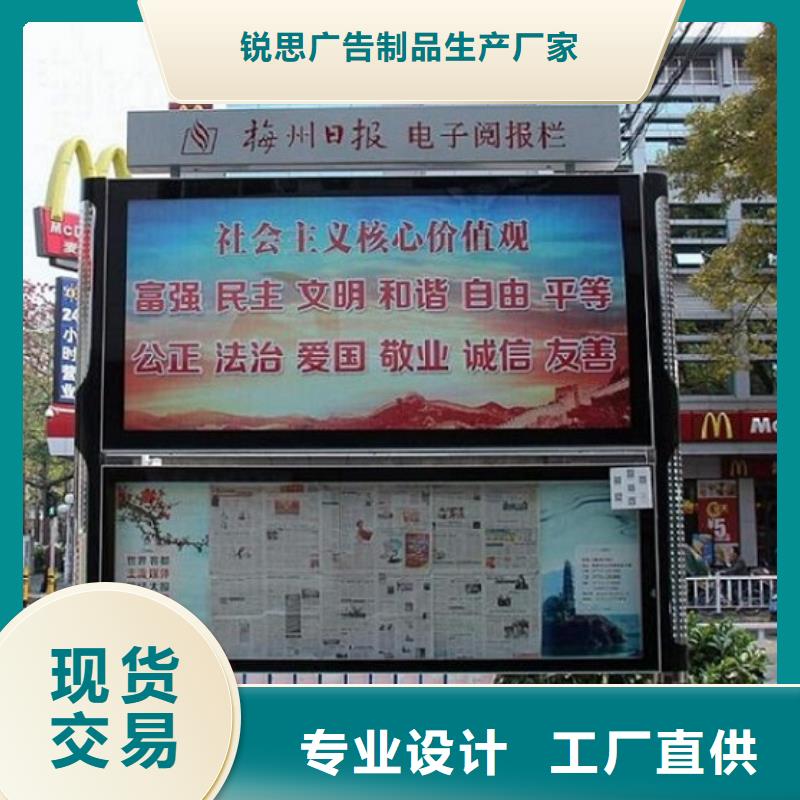 優(yōu)質(zhì)LED閱報(bào)欄燈箱銷量高