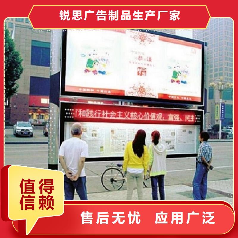 【彩屏LED閱報欄燈箱】_價格_廠家