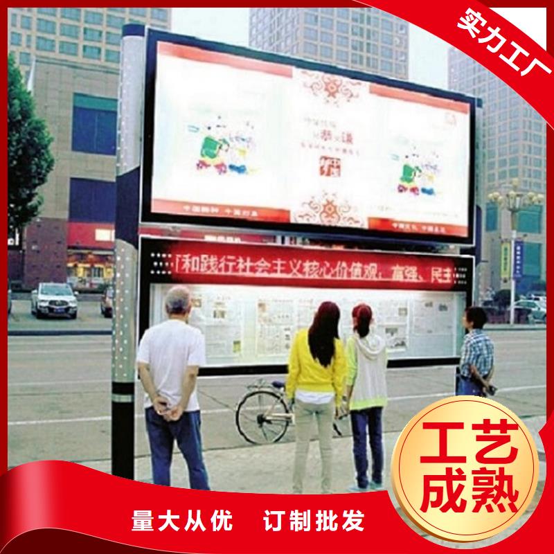 優(yōu)質(zhì)LED閱報(bào)欄燈箱銷量高