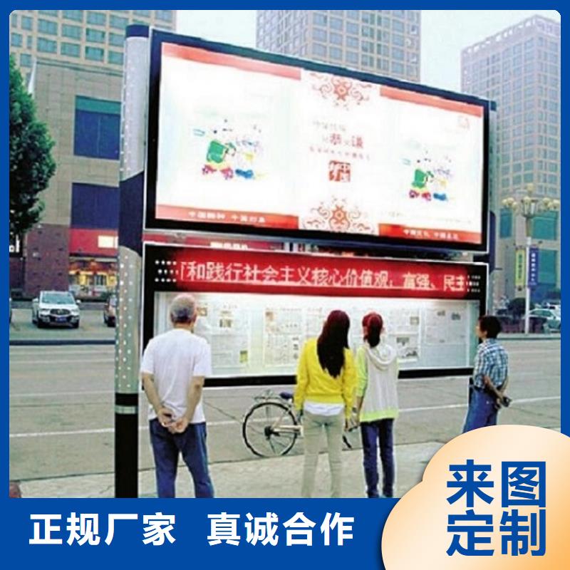 LED阅报栏灯箱生产厂家,太阳能指路牌灯箱生产厂家来图定制量大从优