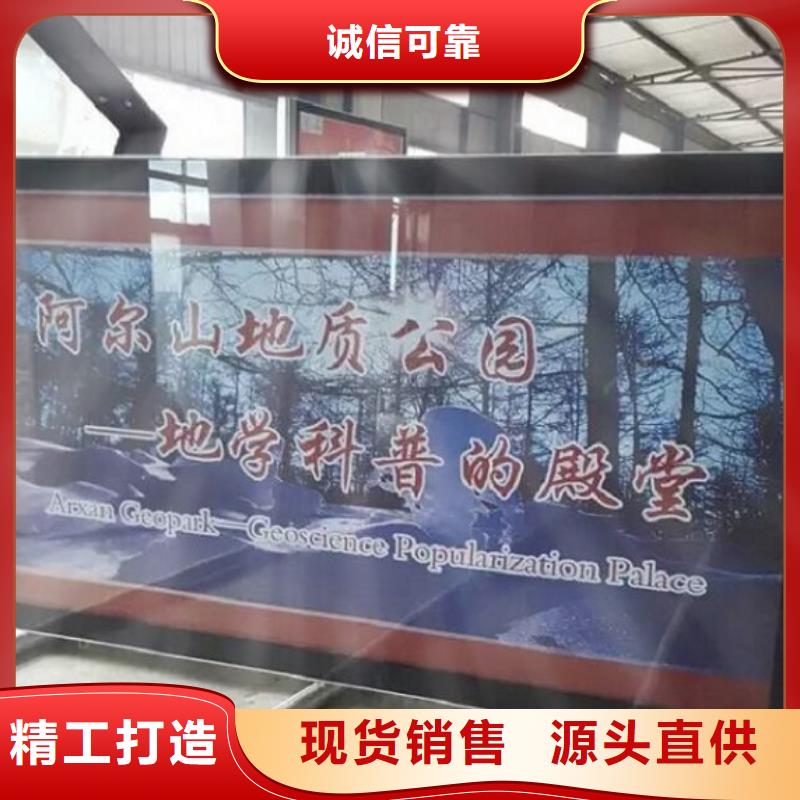 太陽能LED閱報欄燈箱生產廠家歡迎訂購