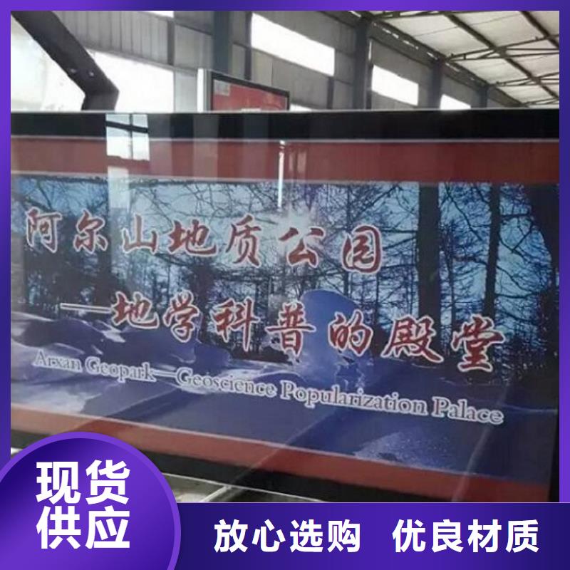 大型LED阅报栏灯箱品牌:锐思广告制品生产厂家