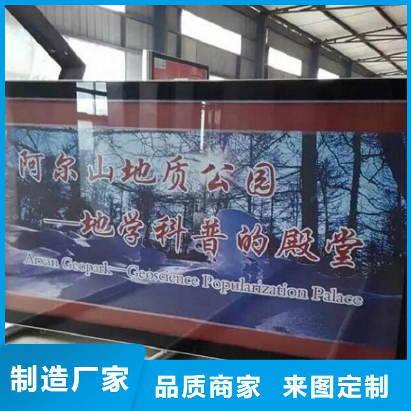 LED阅报栏灯箱生产厂家智能环保分类垃圾箱生产厂家保质保量