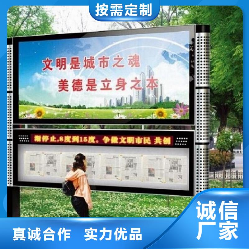 大型LED阅报栏灯箱品牌:锐思广告制品生产厂家