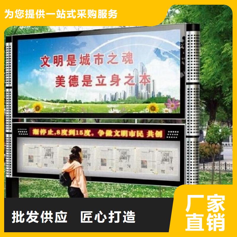 LED阅报栏灯箱生产厂家滚动灭蚊灯箱用品质赢得客户信赖