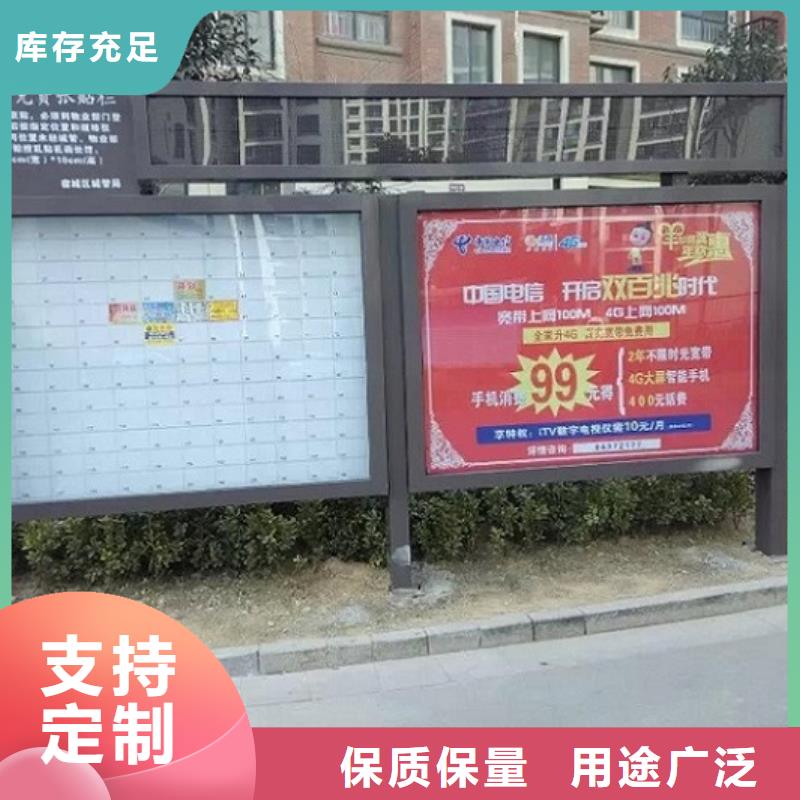 买定制款LED阅报栏灯箱必看-厂家直销