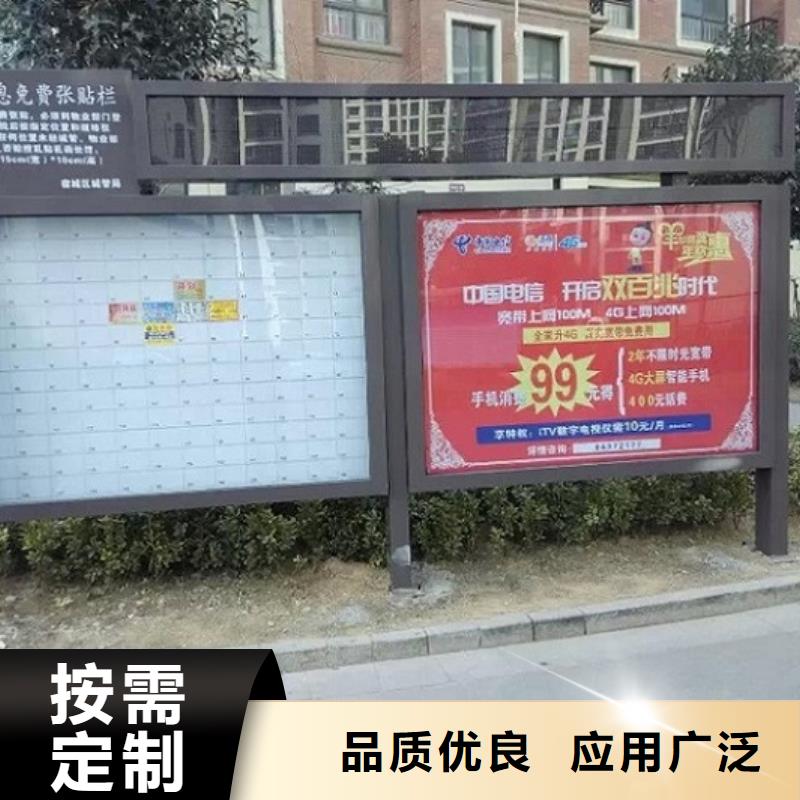 :高品质LED阅报栏灯箱厂家批发