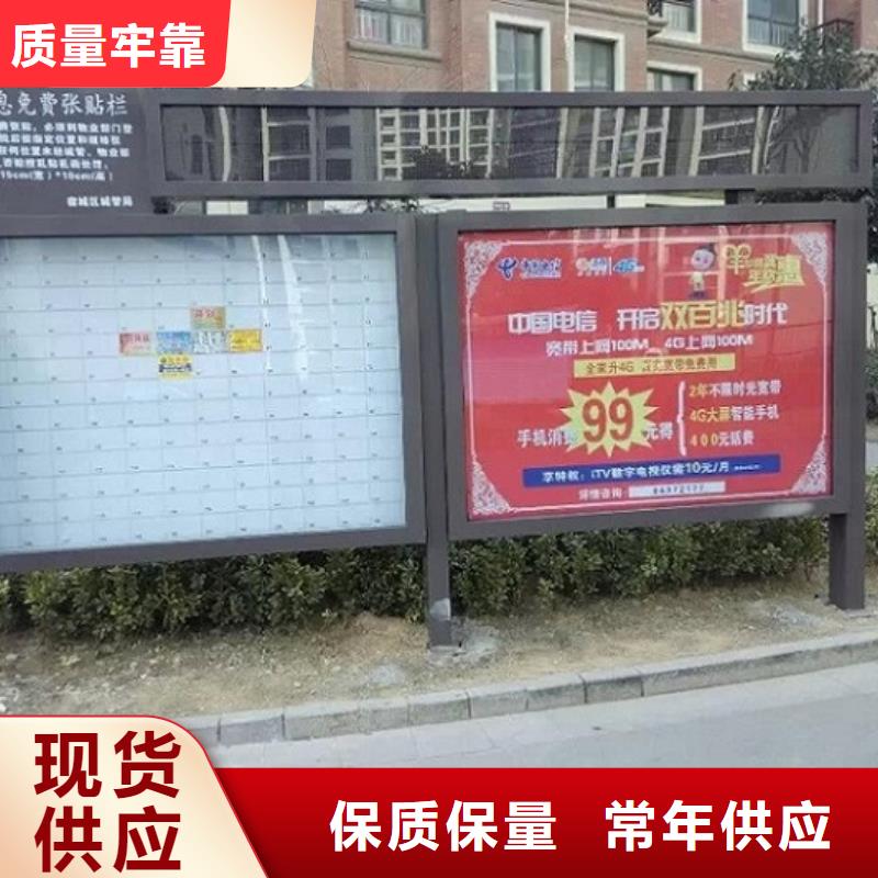 LED阅报栏灯箱生产厂家滚动灭蚊灯箱用品质赢得客户信赖