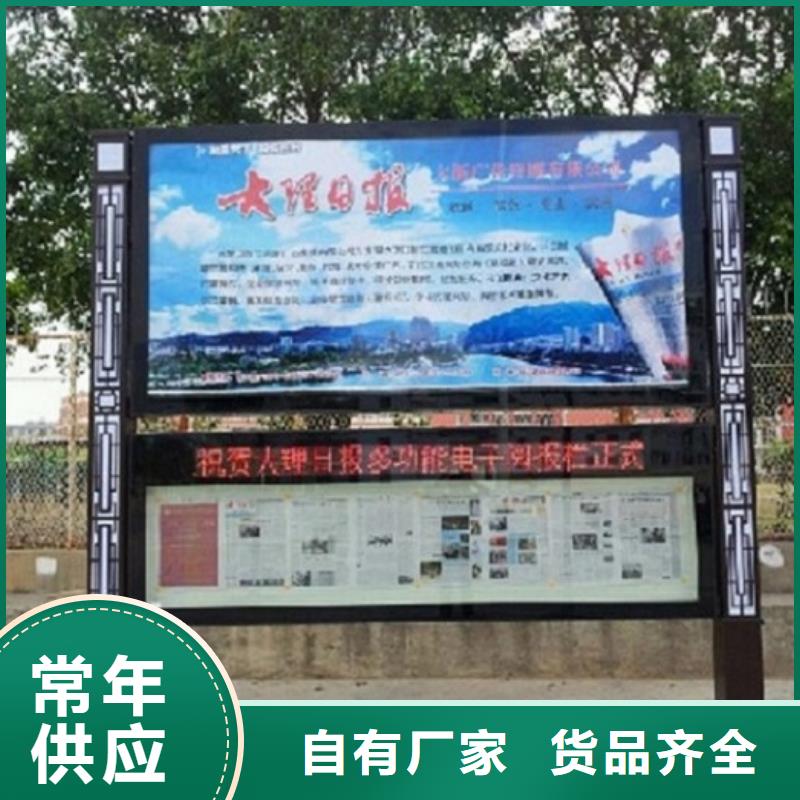 LED阅报栏灯箱生产厂家路滚动灯箱制作支持拿样