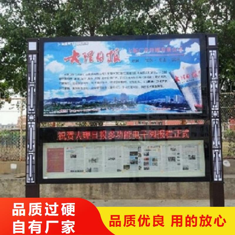 有現(xiàn)貨的高品質(zhì)LED閱報(bào)欄燈箱品牌廠家