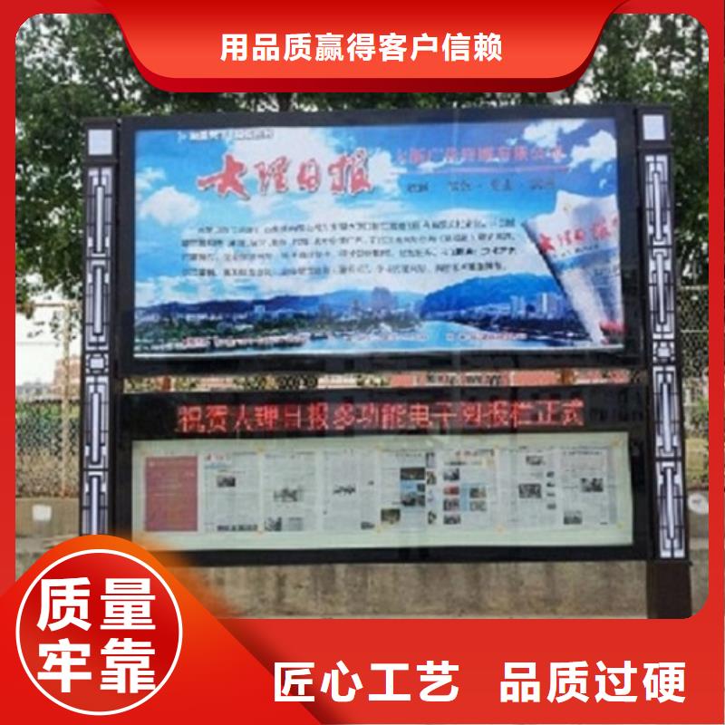 优质LED阅报栏灯箱品牌厂家