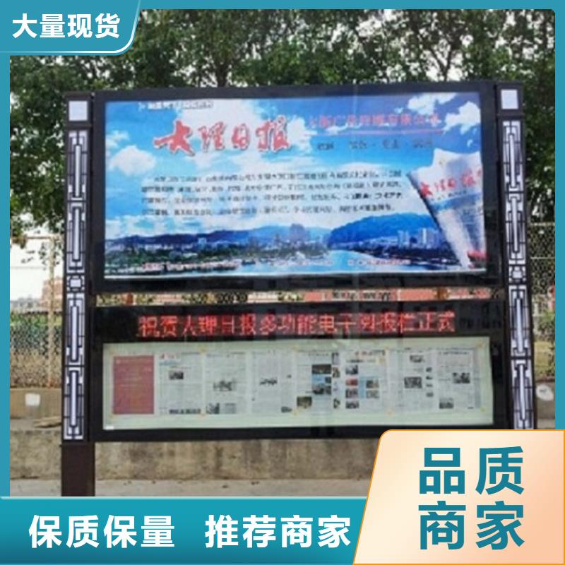 LED阅报栏灯箱生产厂家-社区核心价值观用心做好每一件产品