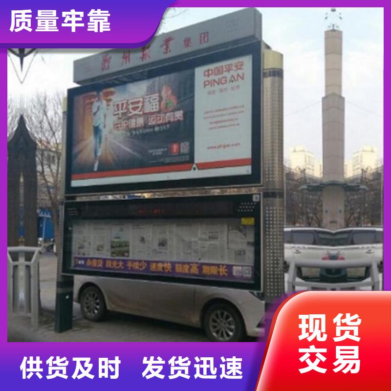 LED阅报栏灯箱生产厂家智能环保分类垃圾箱生产厂家保质保量