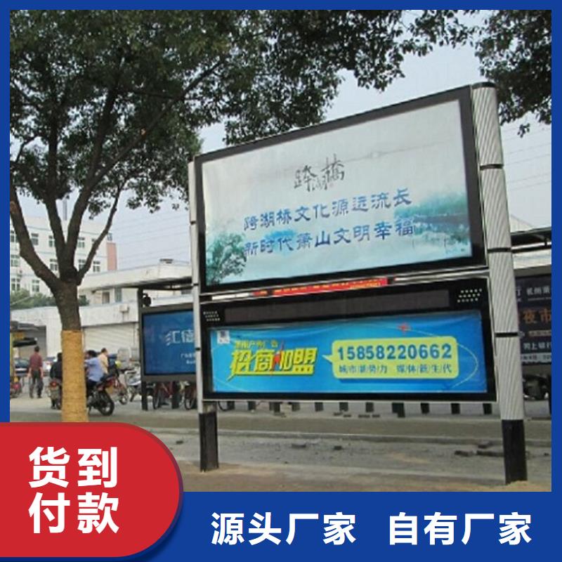 大型LED阅报栏灯箱品牌:锐思广告制品生产厂家