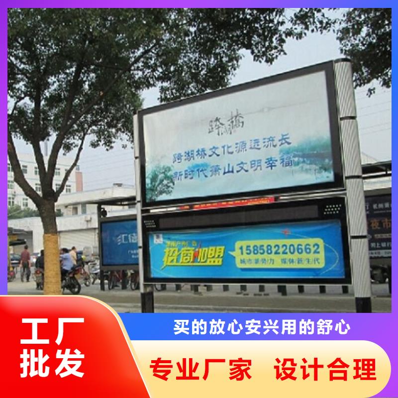 :高品质LED阅报栏灯箱厂家批发